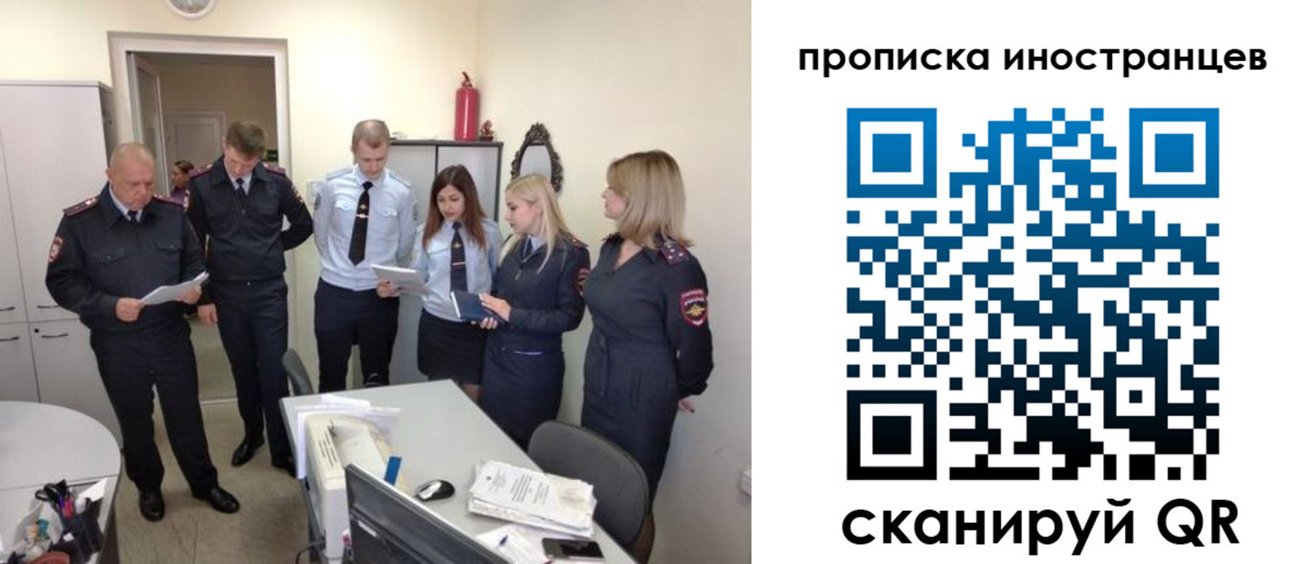 где прописаться в Ялте